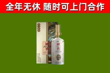 高州回收国窖1573价格