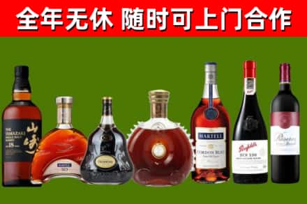 高州烟酒回收洋酒系列.jpg