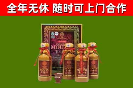 高州回收50年份茅台