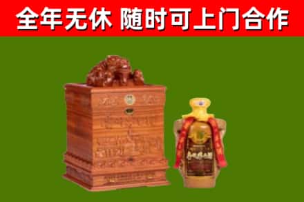 高州烟酒回收80陈年贵州茅台酒.jpg