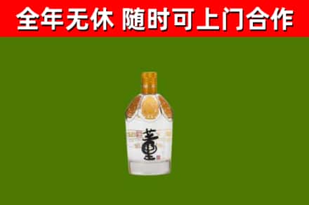 高州回收董酒