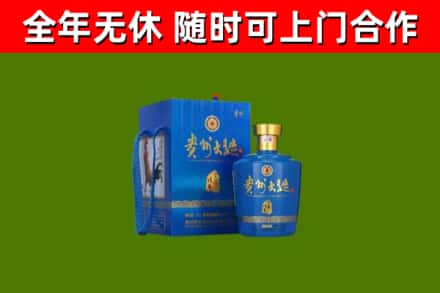 高州烟酒回收贵州大曲.jpg