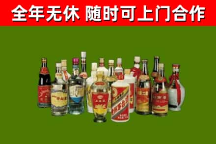 高州回收白酒