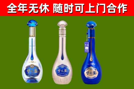 高州回收梦之蓝